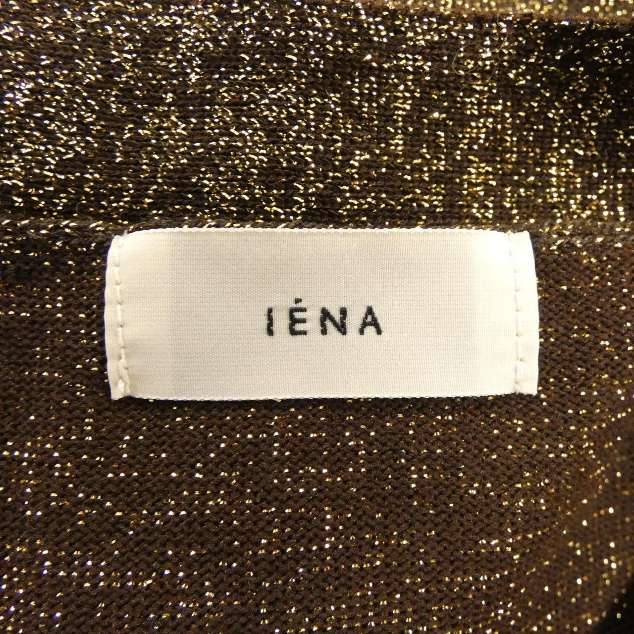 Other Other IENA Cardigan Textile Tops DUTY FREE for USA Size ONE SIZE - 4 Thumbnail