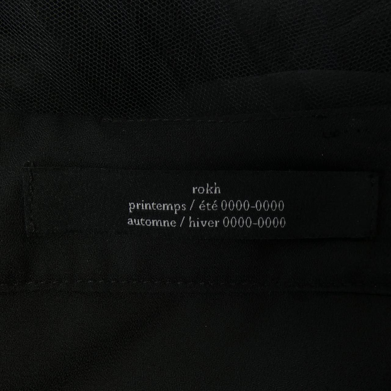 Other Other rokh Skirt Textile Skirts DUTY FREE for USA Size ONE SIZE - 4 Thumbnail