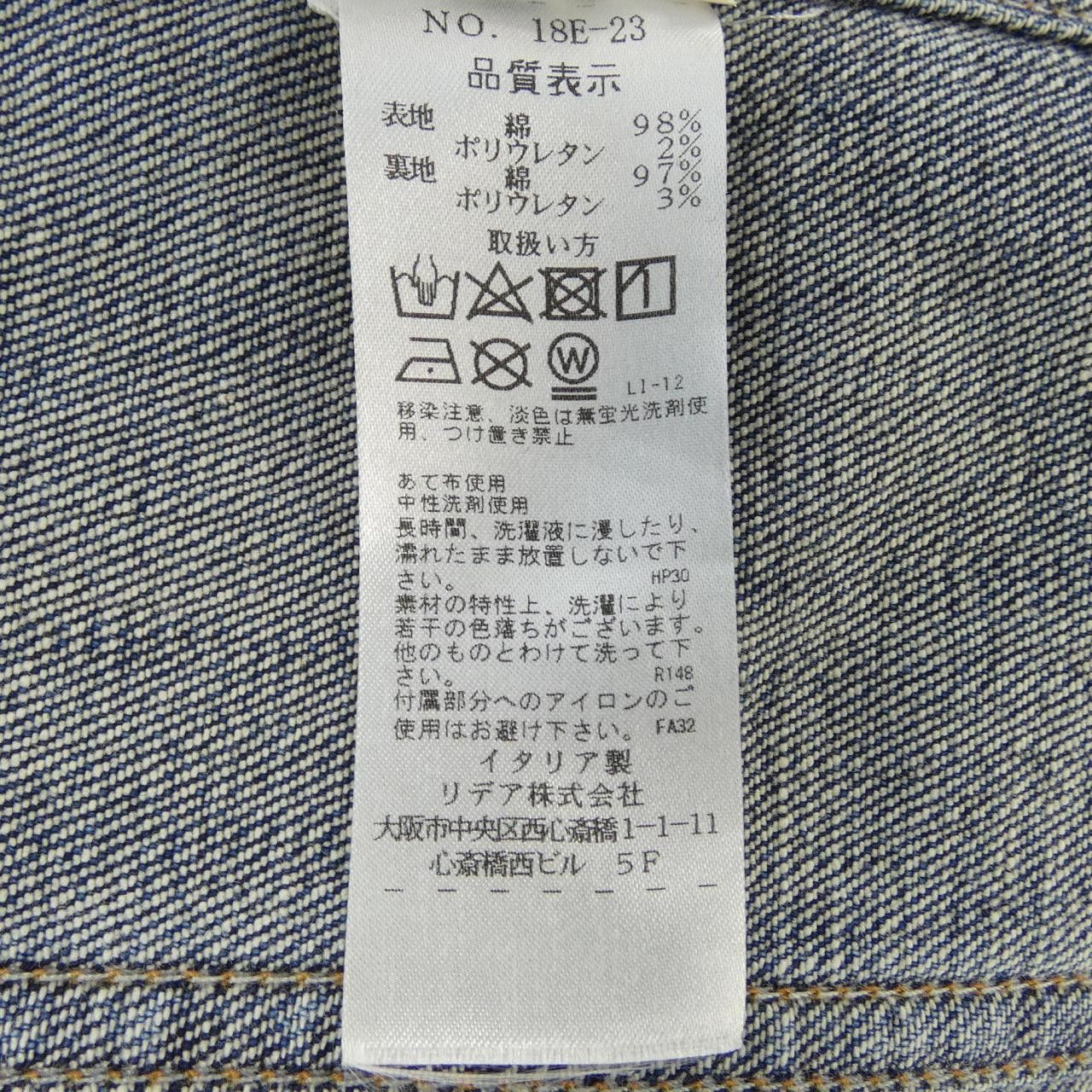 Other Other Siviglia Denim Cotton Jacket Textile Outerwear DUTY FREE for USA Size ONE SIZE - 3 Thumbnail