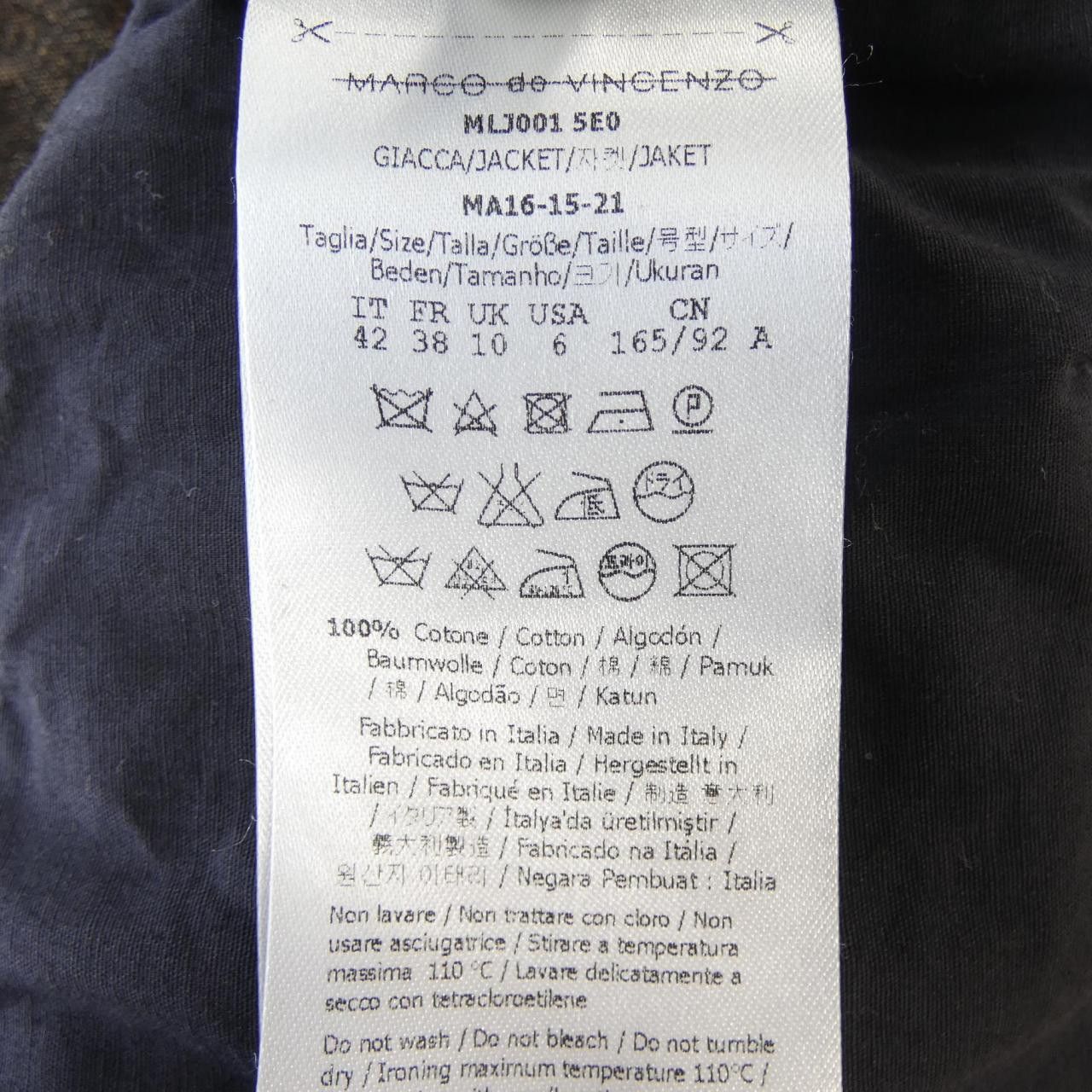 Other Other Marco de Vincenzo Denim Jacket Textile Outerwear DUTY FREE for USA Size ONE SIZE - 3 Thumbnail