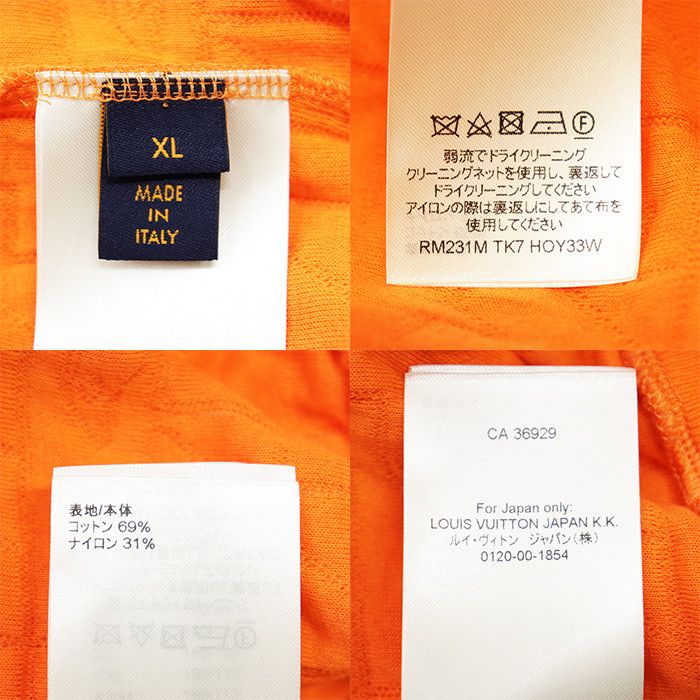 Louis Vuitton Louis Vuitton Louis Vuitton LV Logo Jacquard Cotton Nylon Sweatshirt Textile Sweatshirts & Hoodies DUTY FREE for USA Size ONE SIZE - 8 Thumbnail