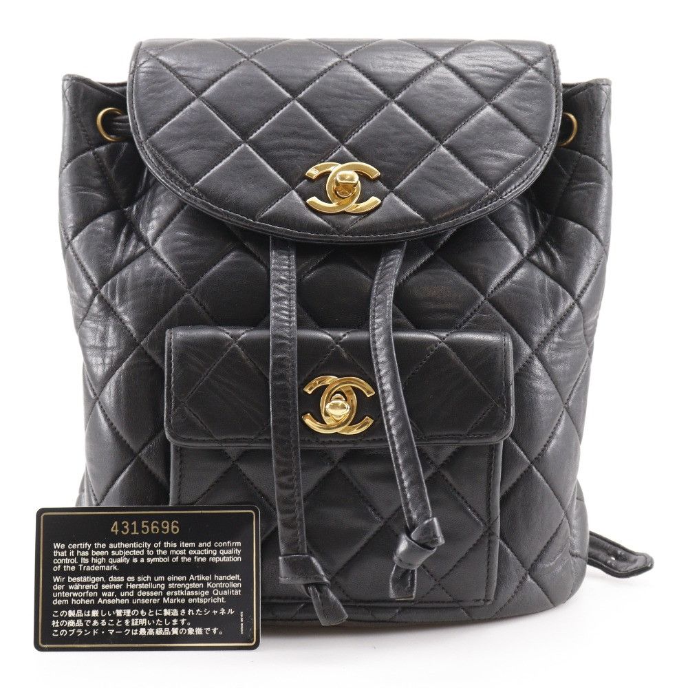 Chanel Chanel Chanel Matelasse Lambskin Backpack Leather Backpack DUTY FREE for USA Size ONE SIZE - 19 Thumbnail