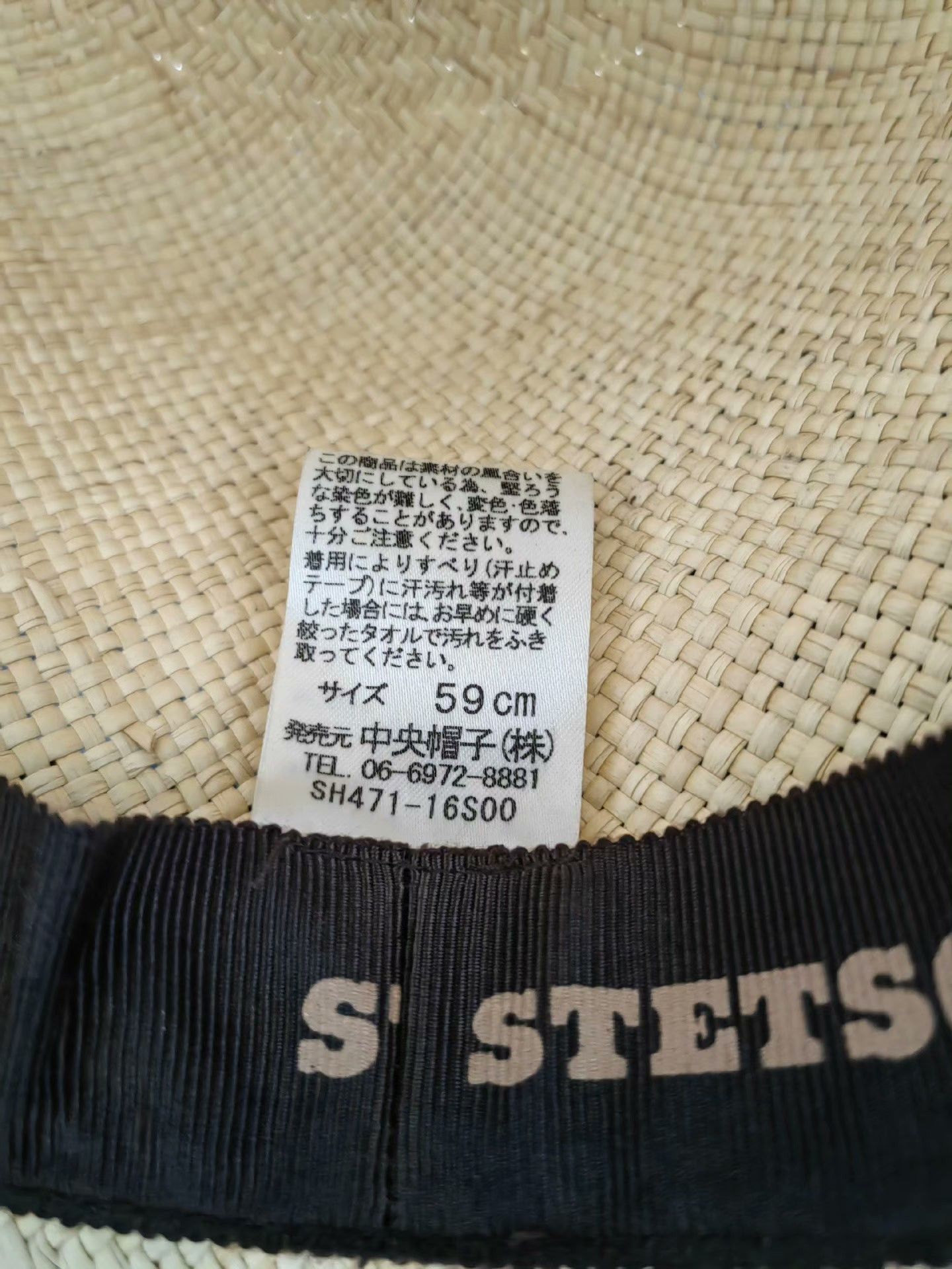 Stetson Stetson Vintage Japanese Panama Hat Size ONE SIZE - 6 Thumbnail