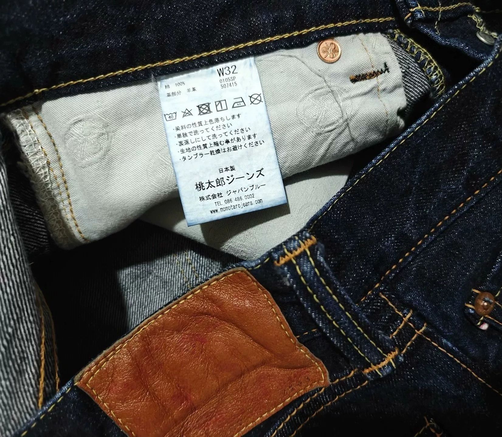 Momotaro Jeans MOMOTARO 0105SP Raw Denim Jeans Size US 32 / EU 48 - 6 Thumbnail