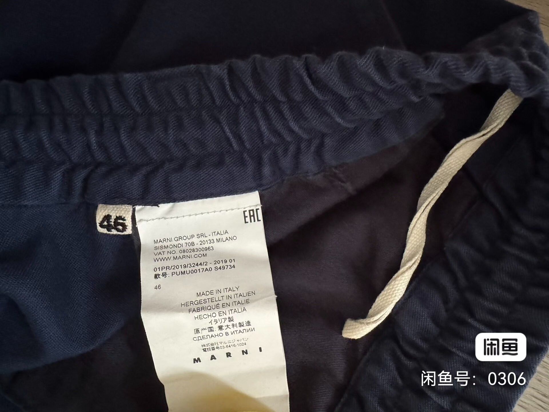 Marni Marni Casual Pants Size 46 Size US 30 / EU 46 - 5 Thumbnail