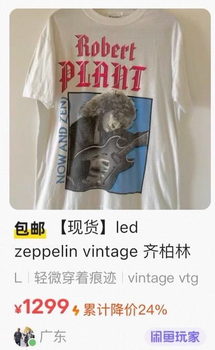 Vintage Vintage Led Zeppelin Robert Plant Tee Size US M / EU 48-50 / 2 - 7 Thumbnail