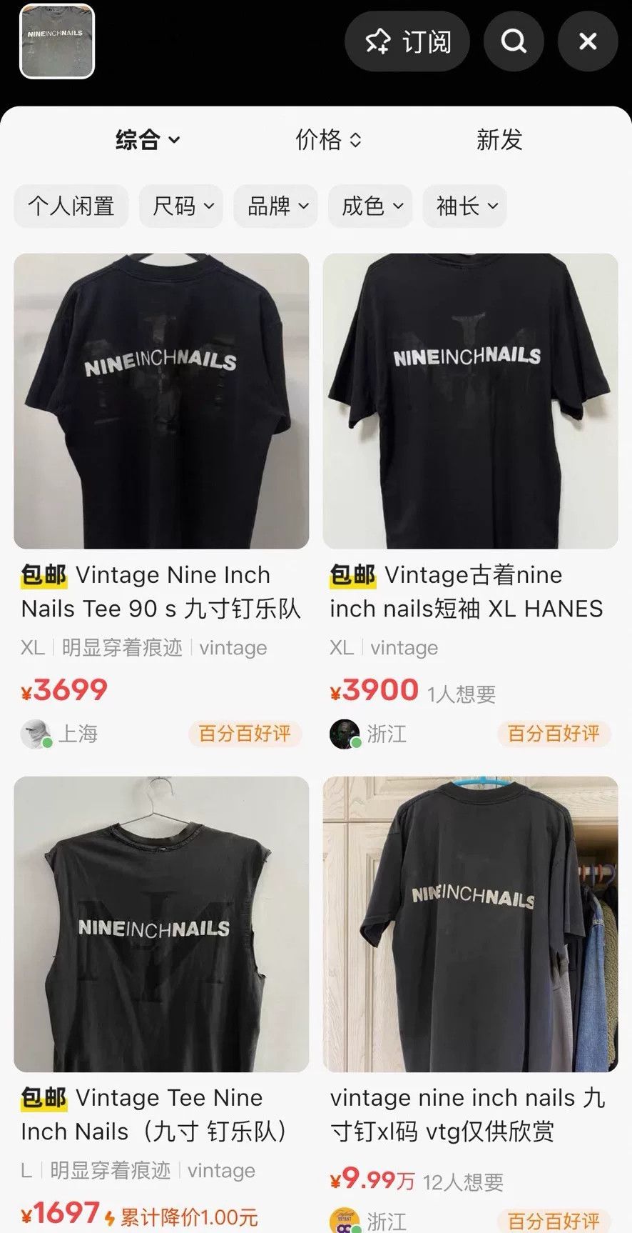 Vintage Vintage Nine Inch Nails 90s Tee Size US M / EU 48-50 / 2 - 6 Thumbnail