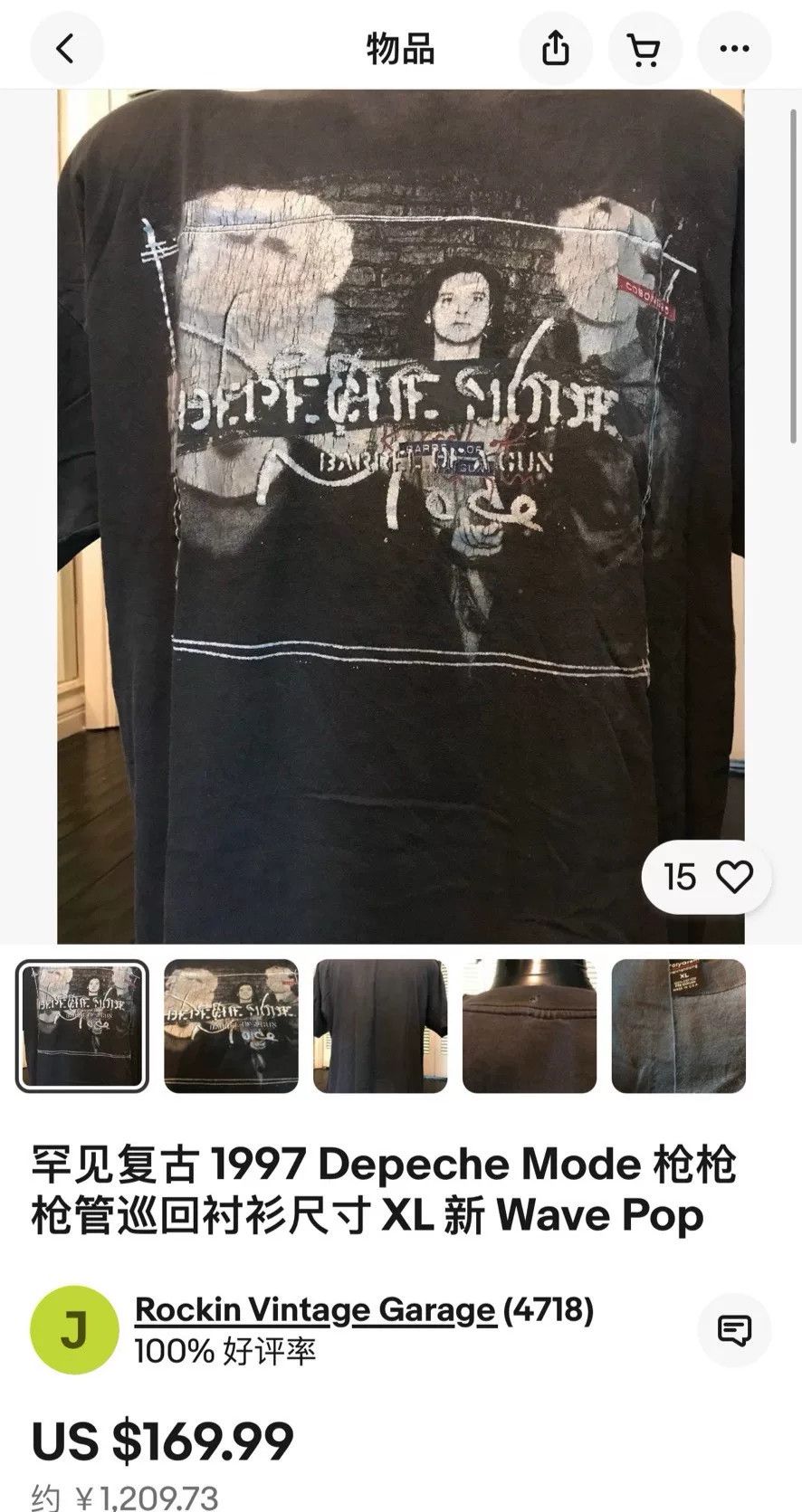 Vintage Vintage 1997 Depeche Mode Tee Size US M / EU 48-50 / 2 - 6 Thumbnail