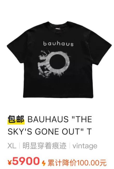Vintage Bauhaus 90s "THE SKY'S GONE OUT" Tee Size US M / EU 48-50 / 2 - 7 Thumbnail