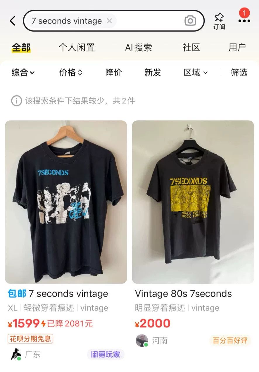 Vintage 7 Seconds 90s Vintage Youth Tee Size US M / EU 48-50 / 2 - 6 Thumbnail