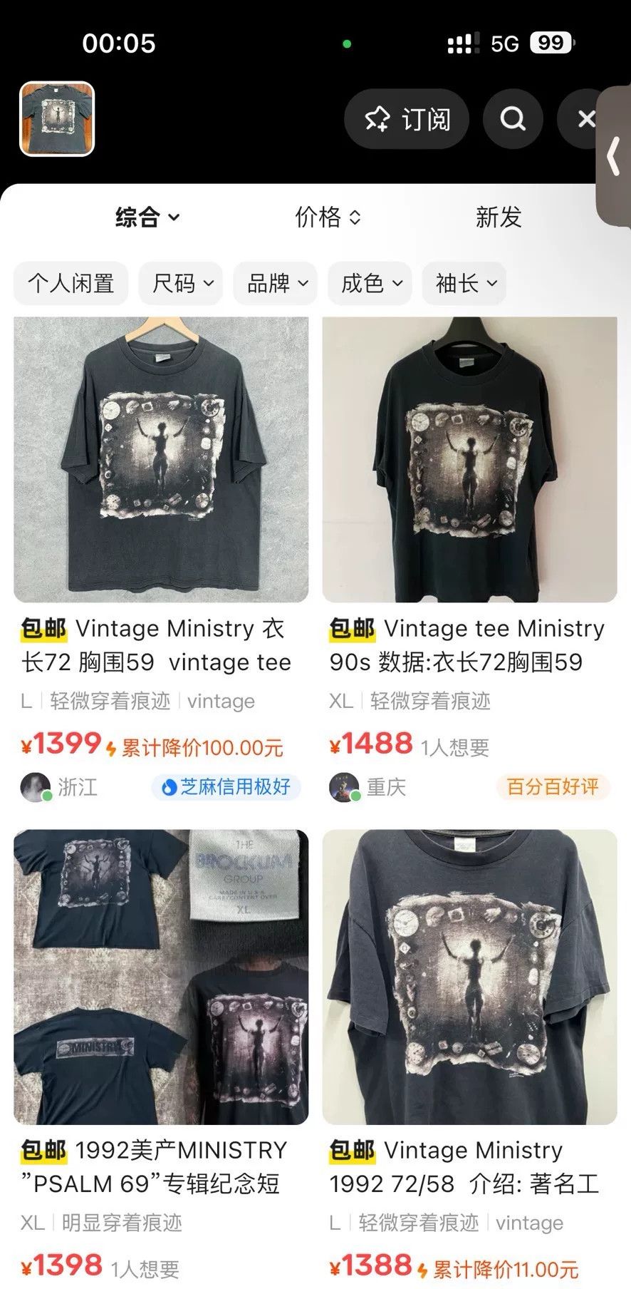 Vintage Vintage Ministry 1992 Album Print Tee Size US M / EU 48-50 / 2 - 7 Thumbnail