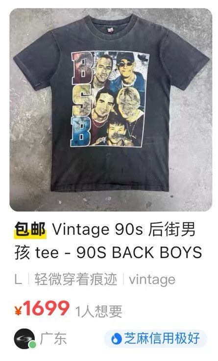 Vintage Vintage 90s Back Street Boys Tee Size US M / EU 48-50 / 2 - 7 Thumbnail