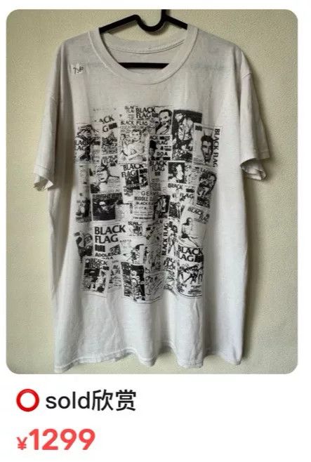 Vintage Black Flag Vintage 00s Tee Size US M / EU 48-50 / 2 - 5 Thumbnail