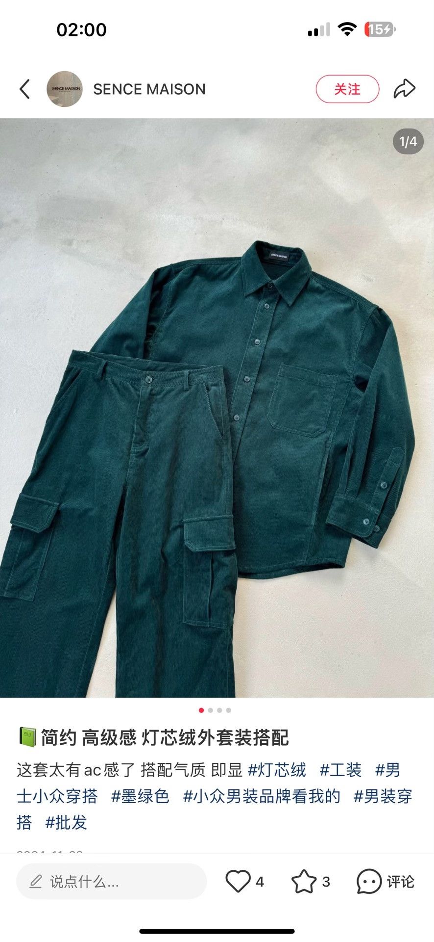 Acne Studios Acne Studios Green Corduroy Cargo Pants Size US 34 / EU 50 - 8 Thumbnail