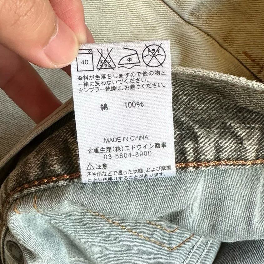 Vintage Vintage EDWIN Jeans Size US 34 / EU 50 - 6 Thumbnail