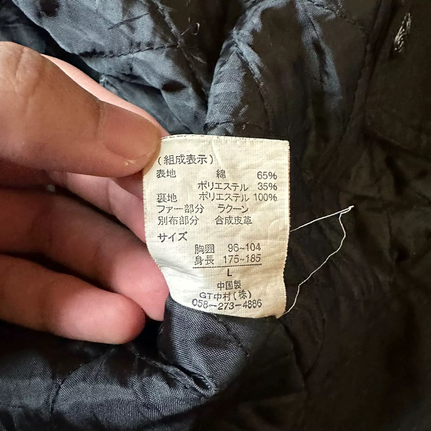 Vintage Vintage Japanese Avant-Garde Jacket Size US M / EU 48-50 / 2 - 5 Thumbnail