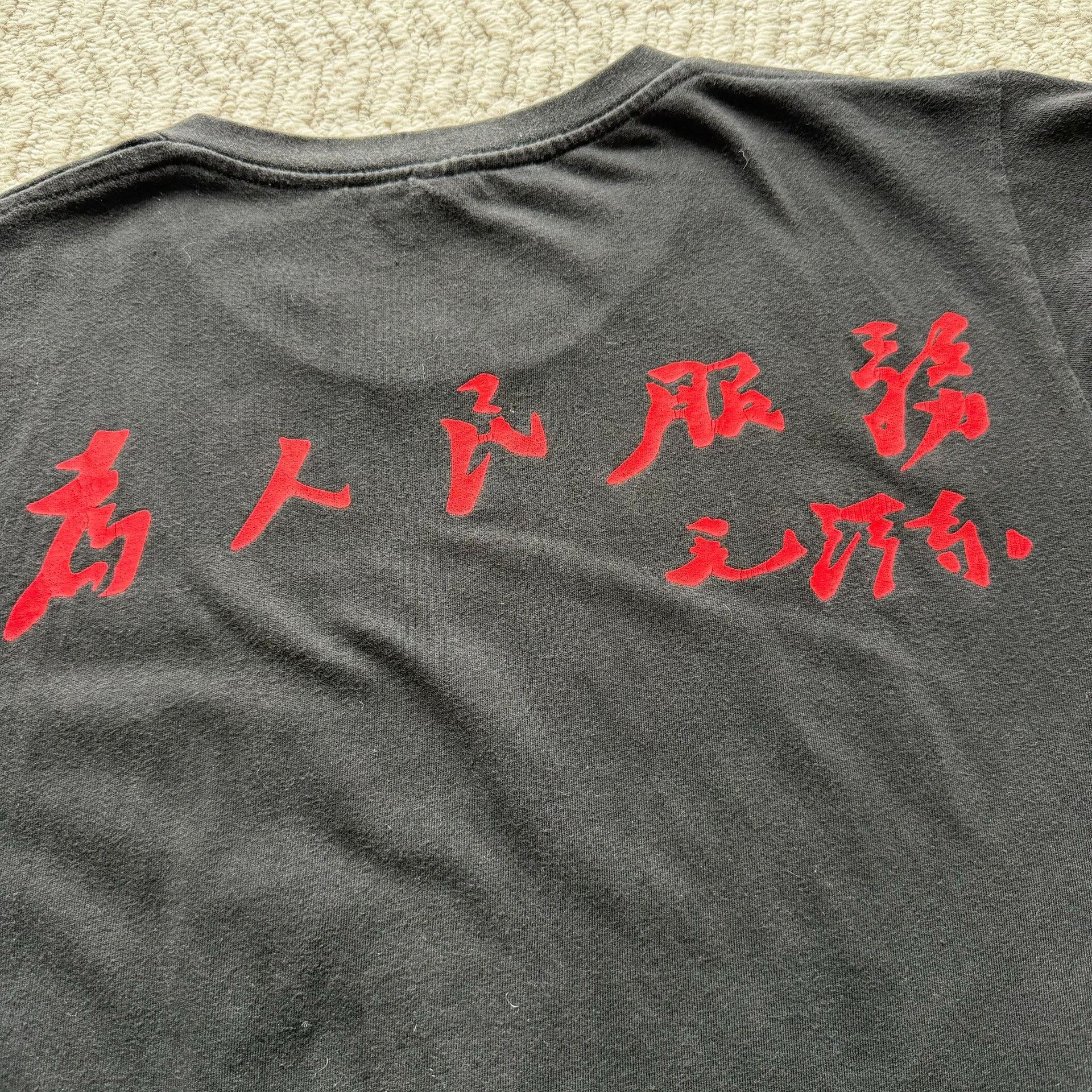 Vintage Vintage 00s China Mao ERD Tee Size US M / EU 48-50 / 2 - 7 Thumbnail