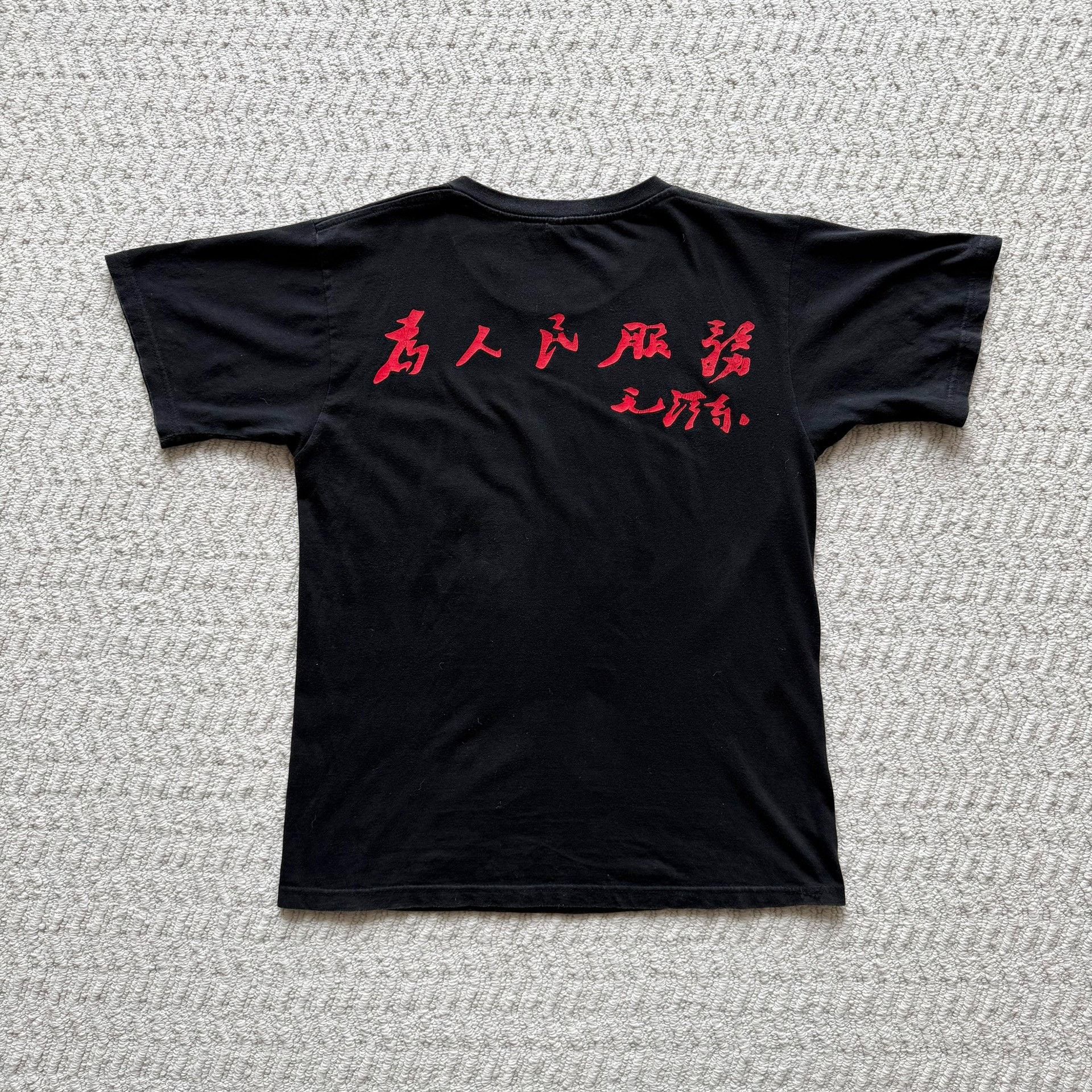 Vintage Vintage 00s China Mao ERD Tee Size US M / EU 48-50 / 2 - 5 Thumbnail