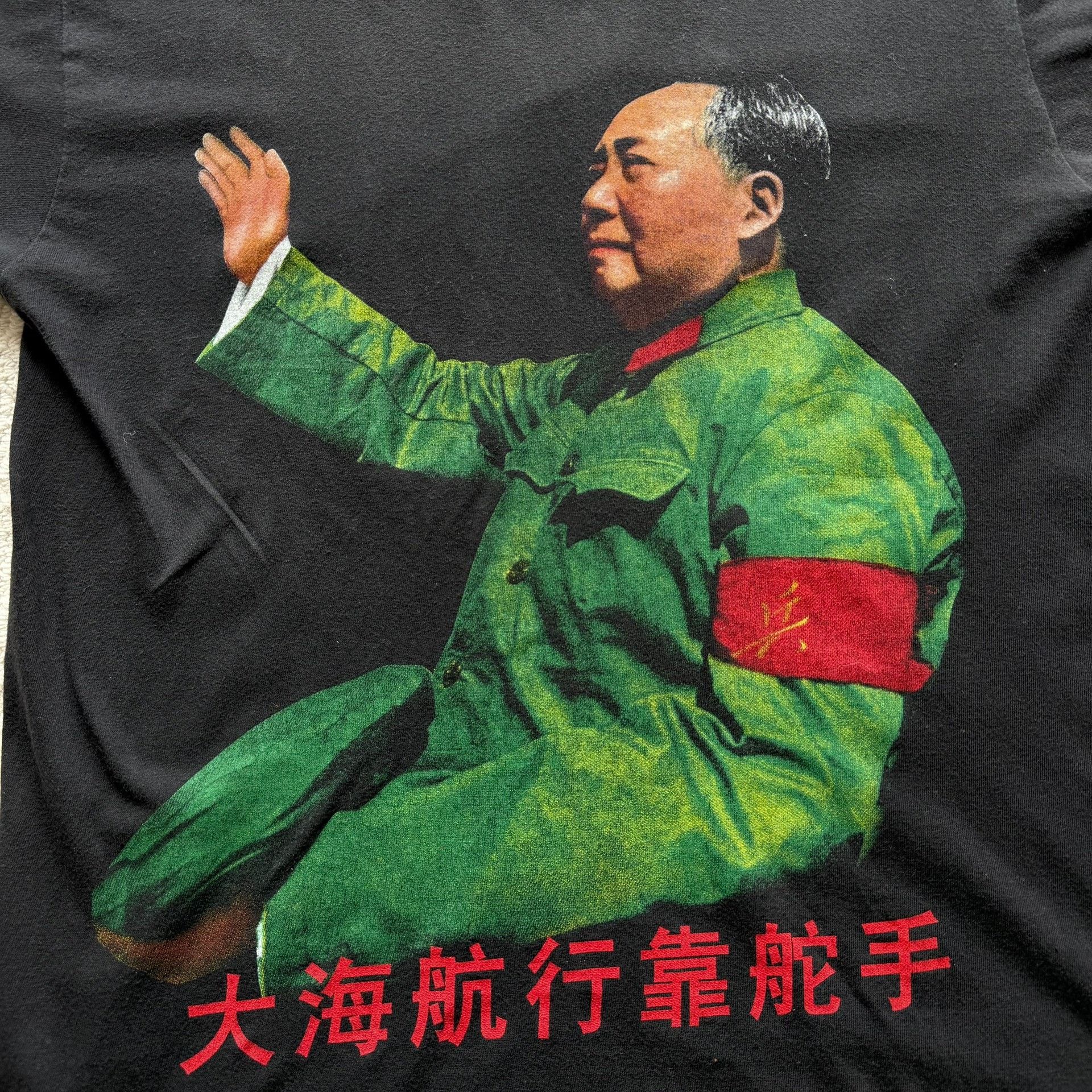 Vintage Vintage 00s China Mao ERD Tee Size US M / EU 48-50 / 2 - 6 Thumbnail