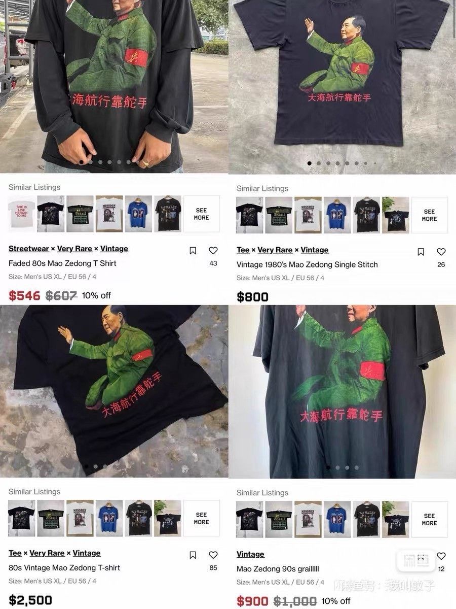 Vintage Vintage 00s China Mao ERD Tee Size US M / EU 48-50 / 2 - 9 Thumbnail