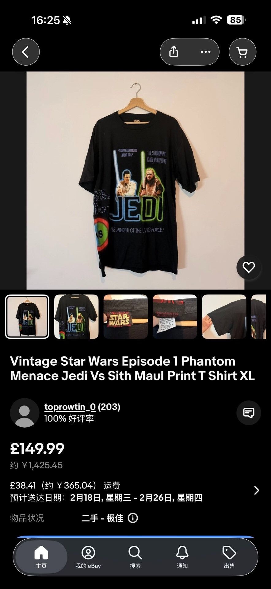 Vintage Vintage 90s Star Wars Sith Maul Tee Size US M / EU 48-50 / 2 - 8 Thumbnail