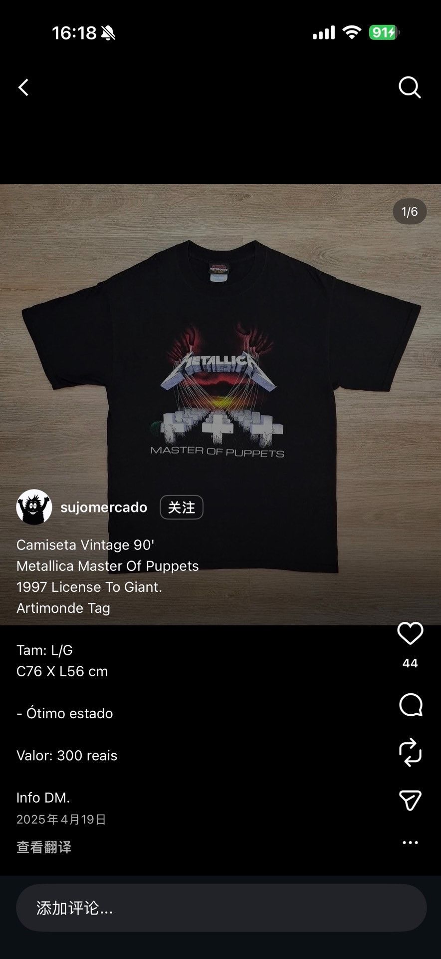Vintage Vintage 1997 Metallica Band Tee Size US M / EU 48-50 / 2 - 9 Thumbnail