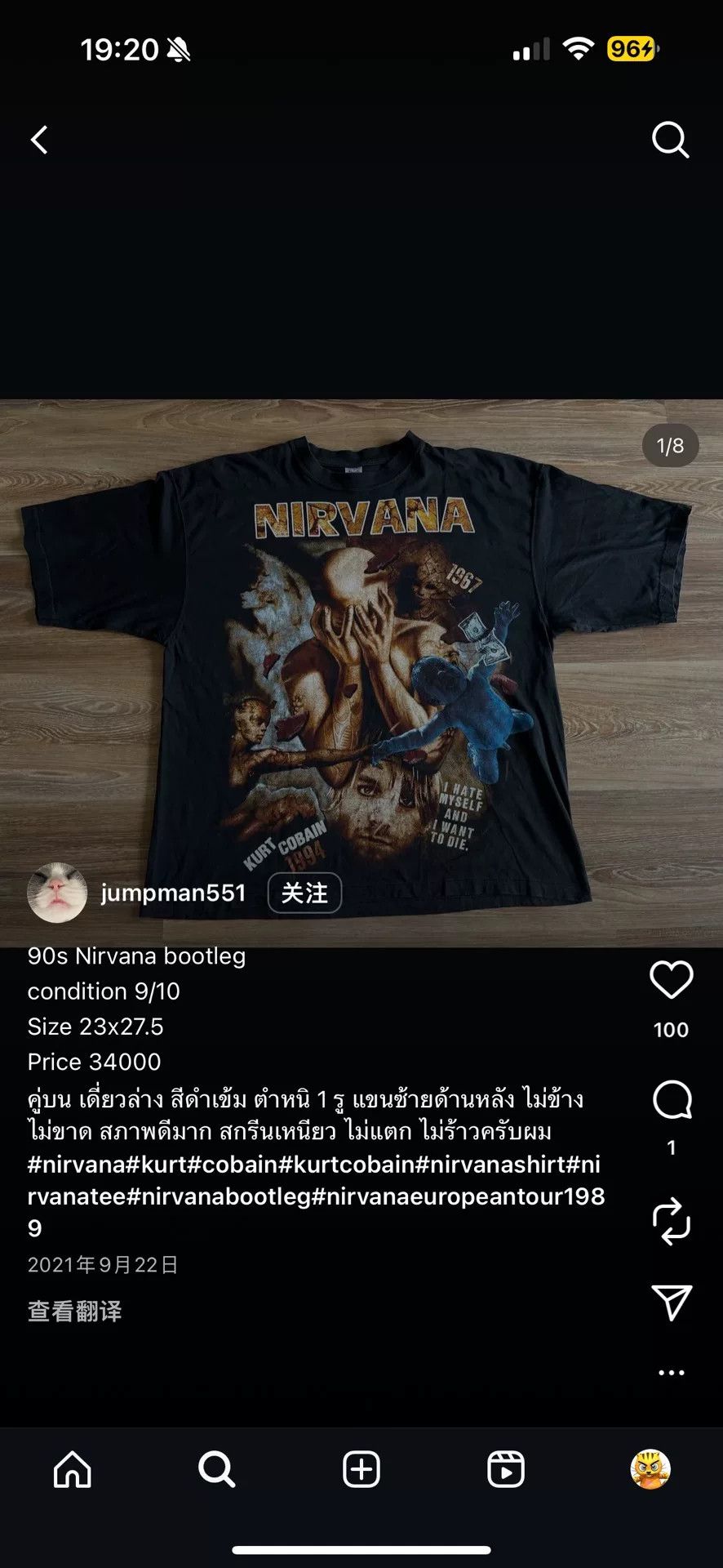 Vintage Vintage 90s Nirvana Bootleg Tee Size US M / EU 48-50 / 2 - 9 Thumbnail