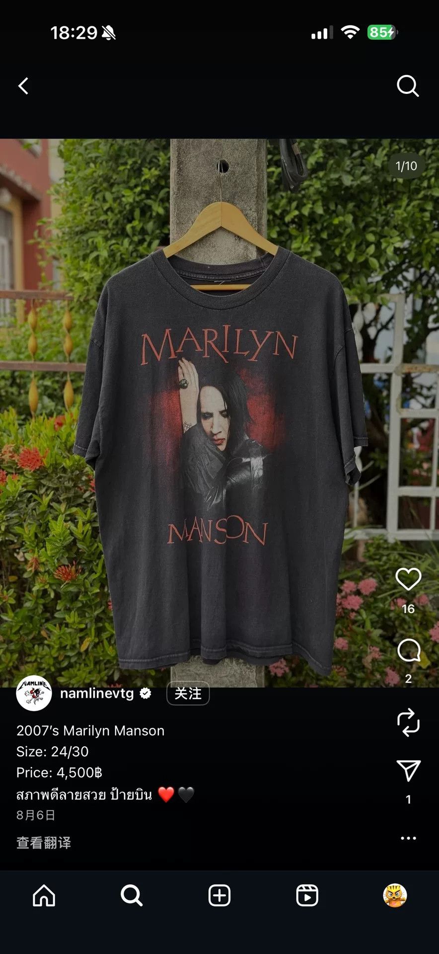 Vintage Vintage 2008 Marilyn Manson Band Tee Size US XXL / EU 58 / 5 - 6 Thumbnail