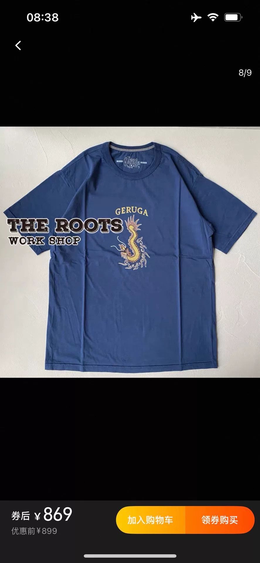 Other GERUGA Dragon Print Crewneck Short Sleeve T-shirt Size US M / EU 48-50 / 2 - 2 Thumbnail