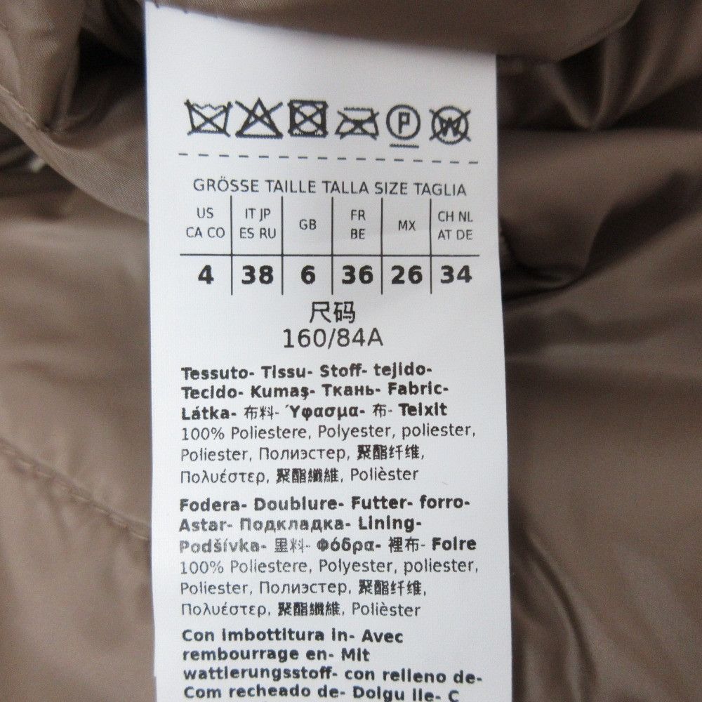 Max Mara MaxMara Max Mara The Cube GREENVE CAMLUXE Padding Vest Textile Outerwear 25292960146 DUTY FREE for USA Size ONE SIZE - 16 Thumbnail