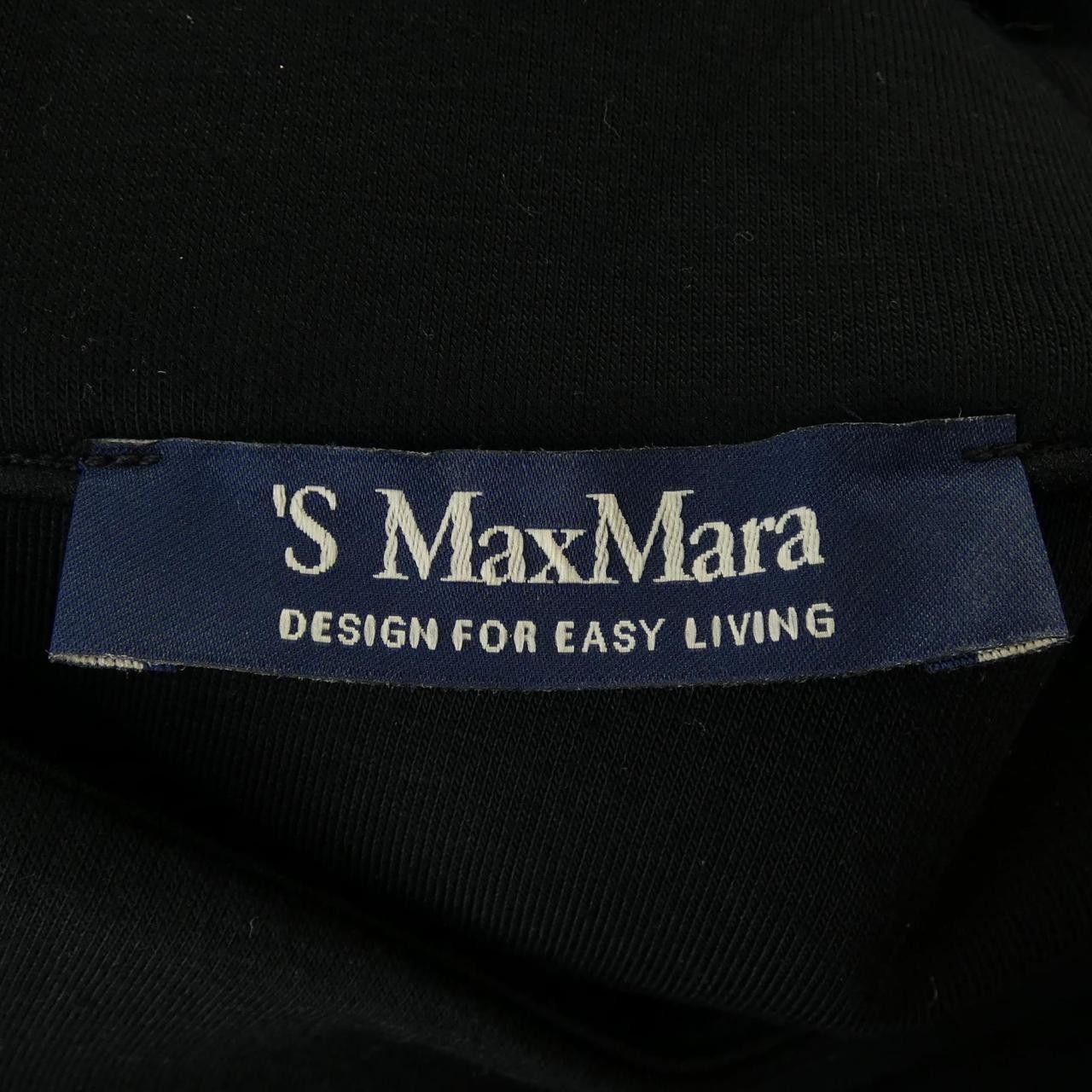 Max Mara MaxMara S Max Mara Dress Textile Dresses DUTY FREE for USA Size ONE SIZE - 4 Thumbnail