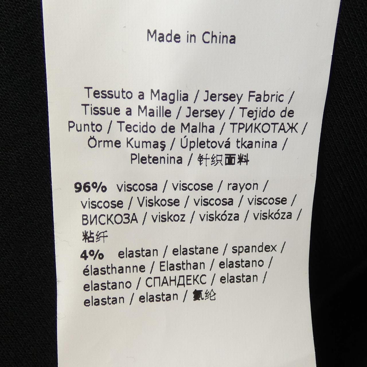 Max Mara MaxMara S Max Mara Dress Textile Dresses DUTY FREE for USA Size ONE SIZE - 3 Thumbnail