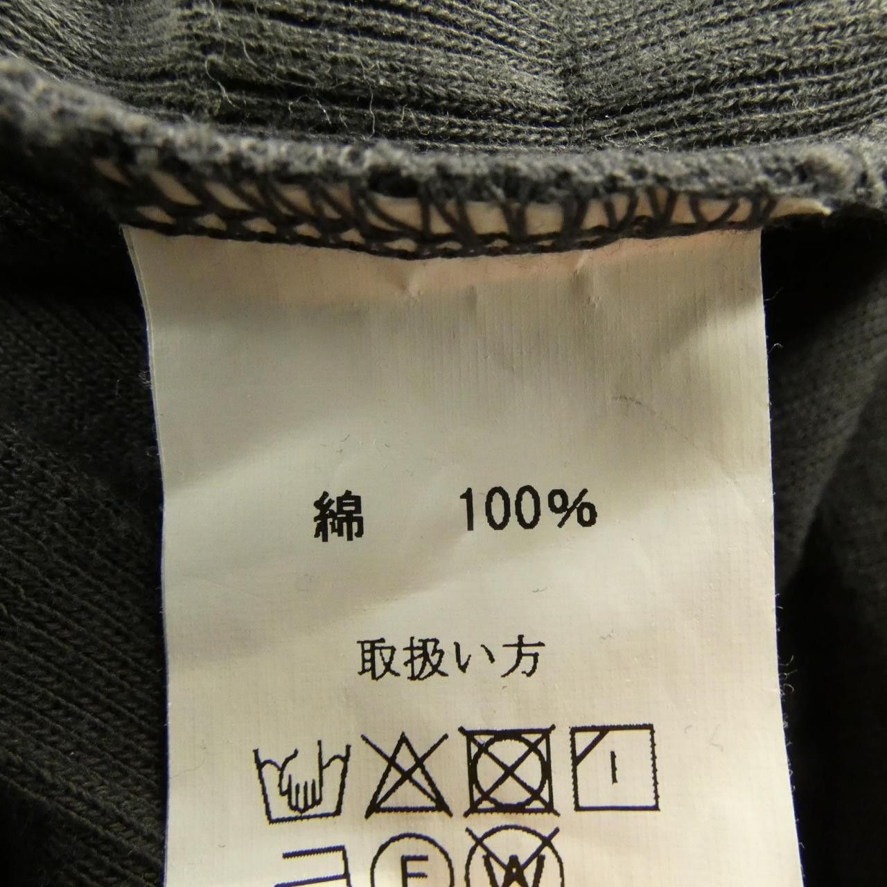 Other Other Jelado Tops Textile Tops DUTY FREE for USA Size ONE SIZE - 3 Thumbnail