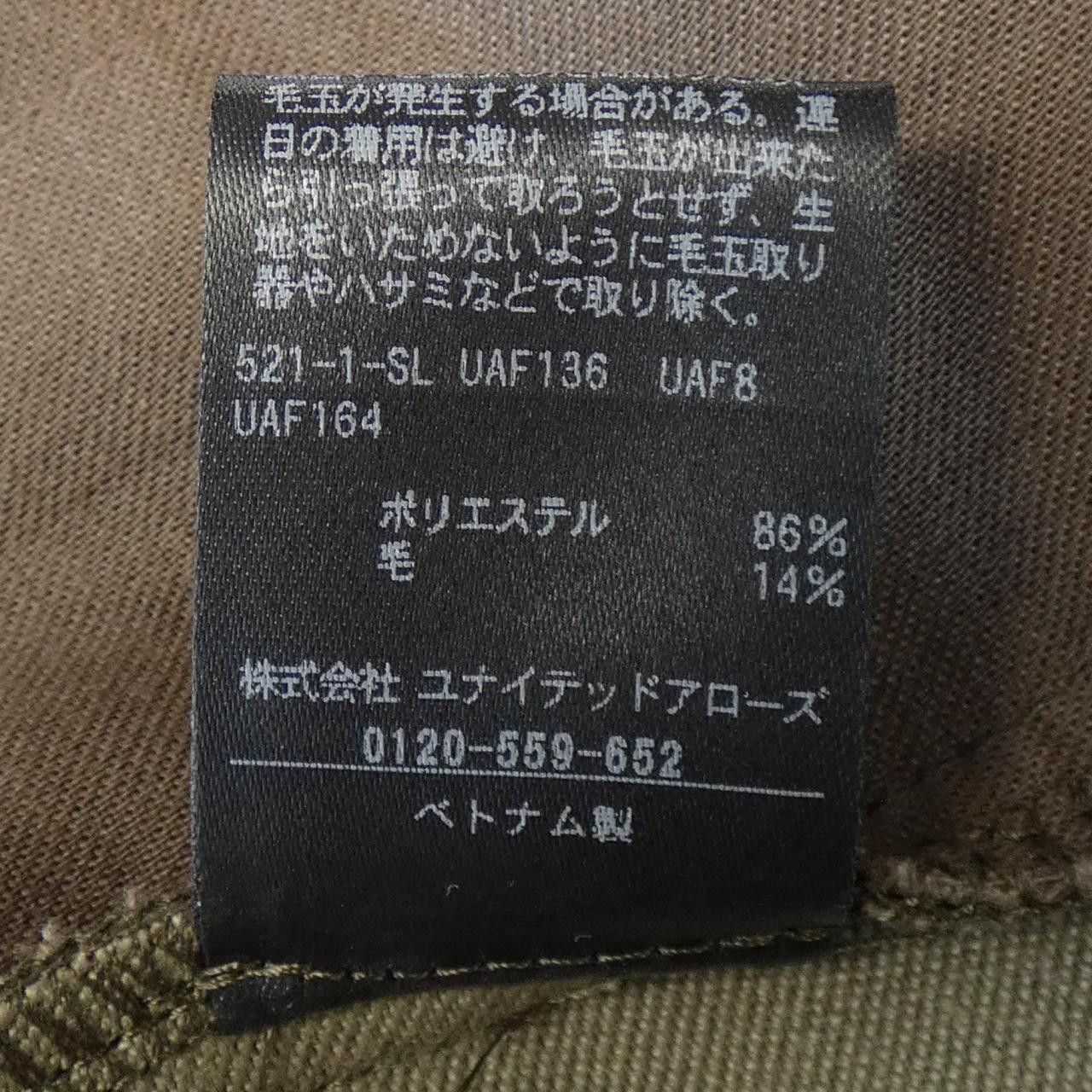Other Other conte Pants Textile Pants 8514-144-0005 DUTY FREE for USA Size ONE SIZE - 3 Thumbnail