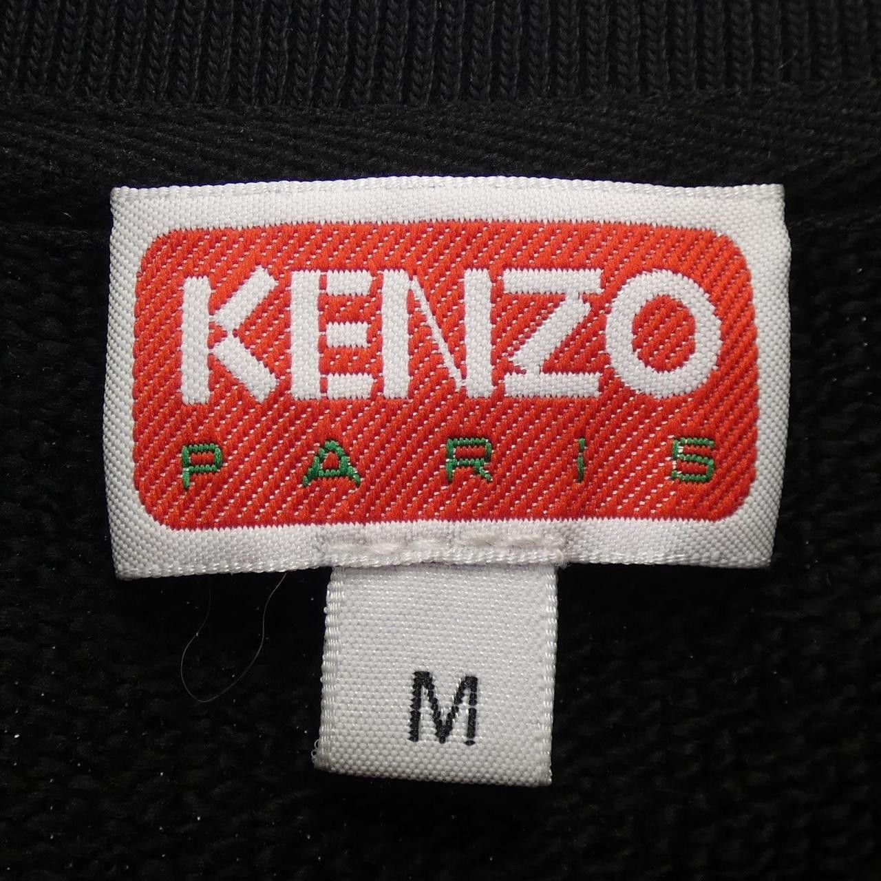 Kenzo Kenzo KENZO FD52SW0404MF Sweatshirt Textile Sweatshirts & Hoodies FD52SW0404MF DUTY FREE for USA Size ONE SIZE - 5 Thumbnail