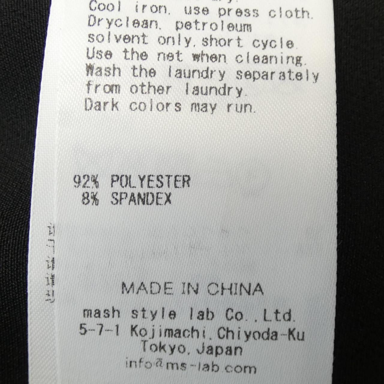 Other Other CELFORD Pants Textile Pants CWF0242006 DUTY FREE for USA Size ONE SIZE - 3 Thumbnail