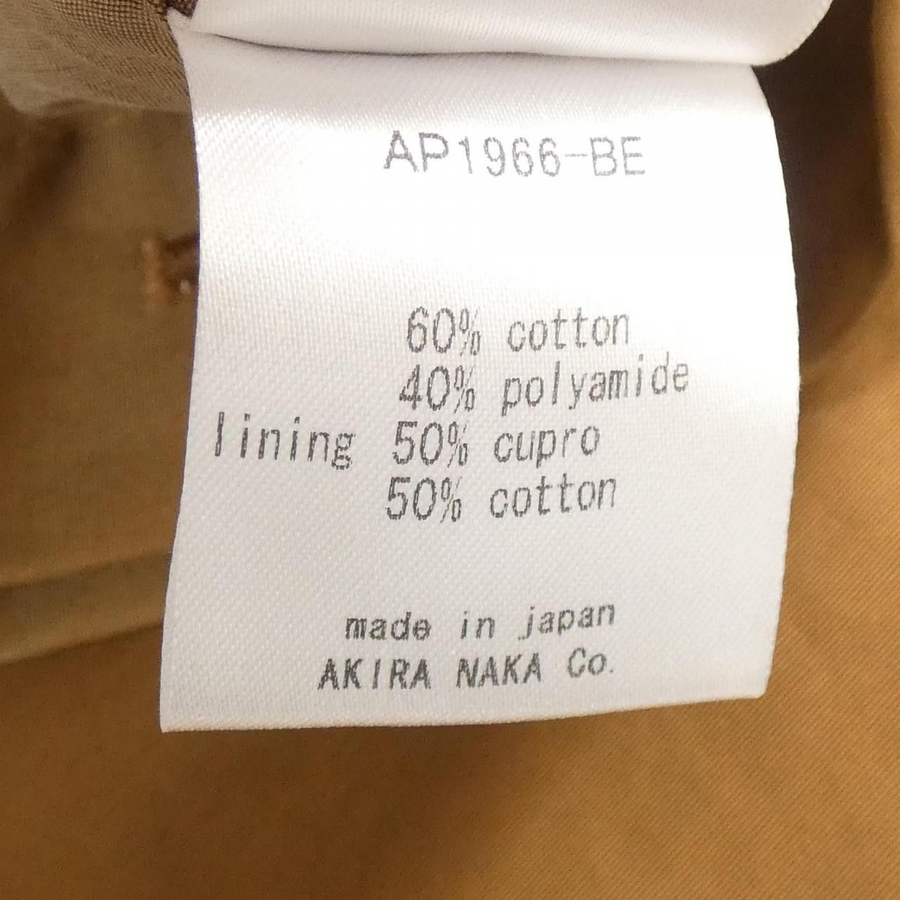 Other Other Akira Naka Pants Textile Pants DUTY FREE for USA Size ONE SIZE - 3 Thumbnail