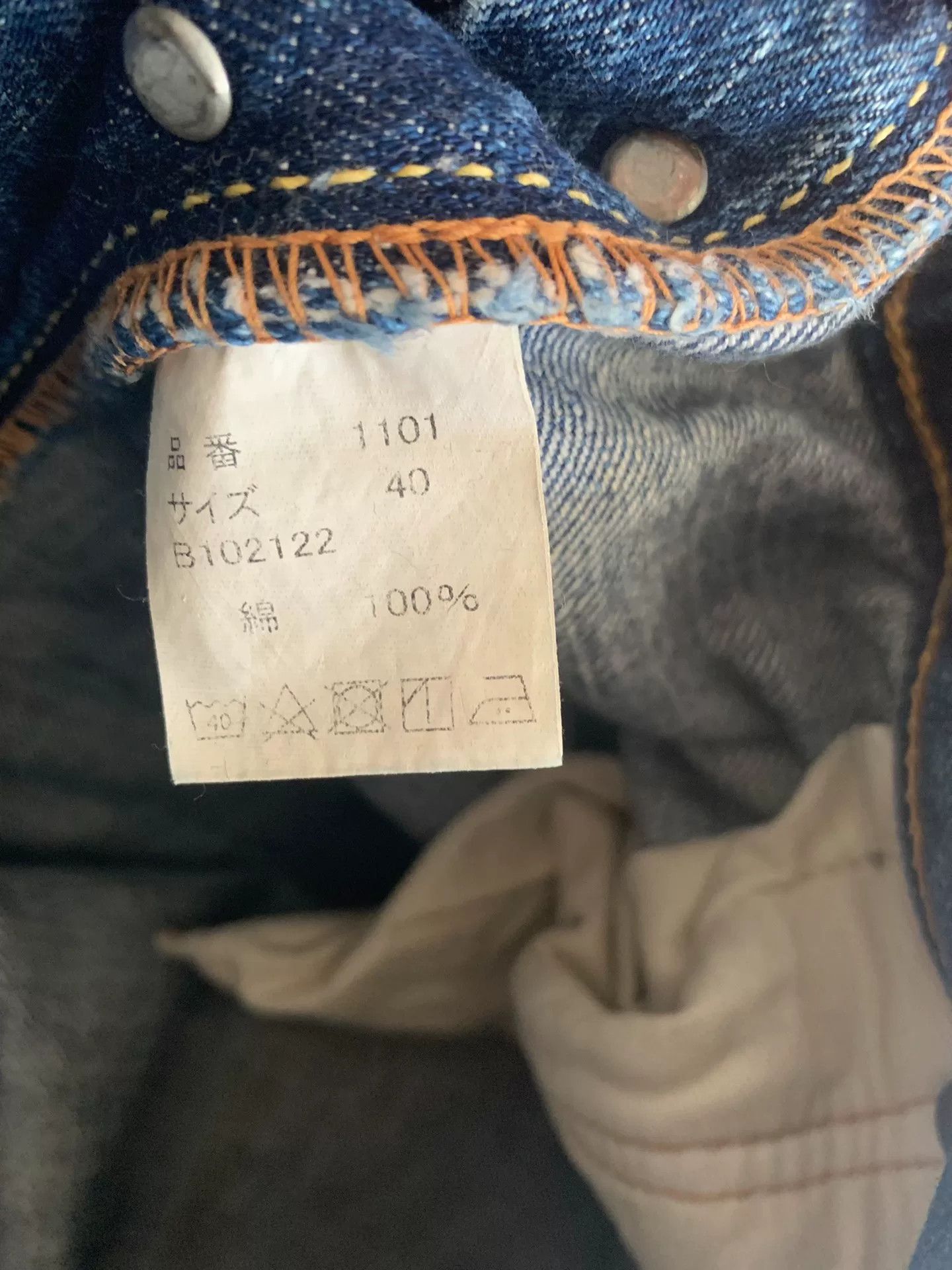 Full Count & Co. FULLCOUNT 1341-1101 DARTFORD 13.7OZ Jeans Size US 31 - 5 Thumbnail