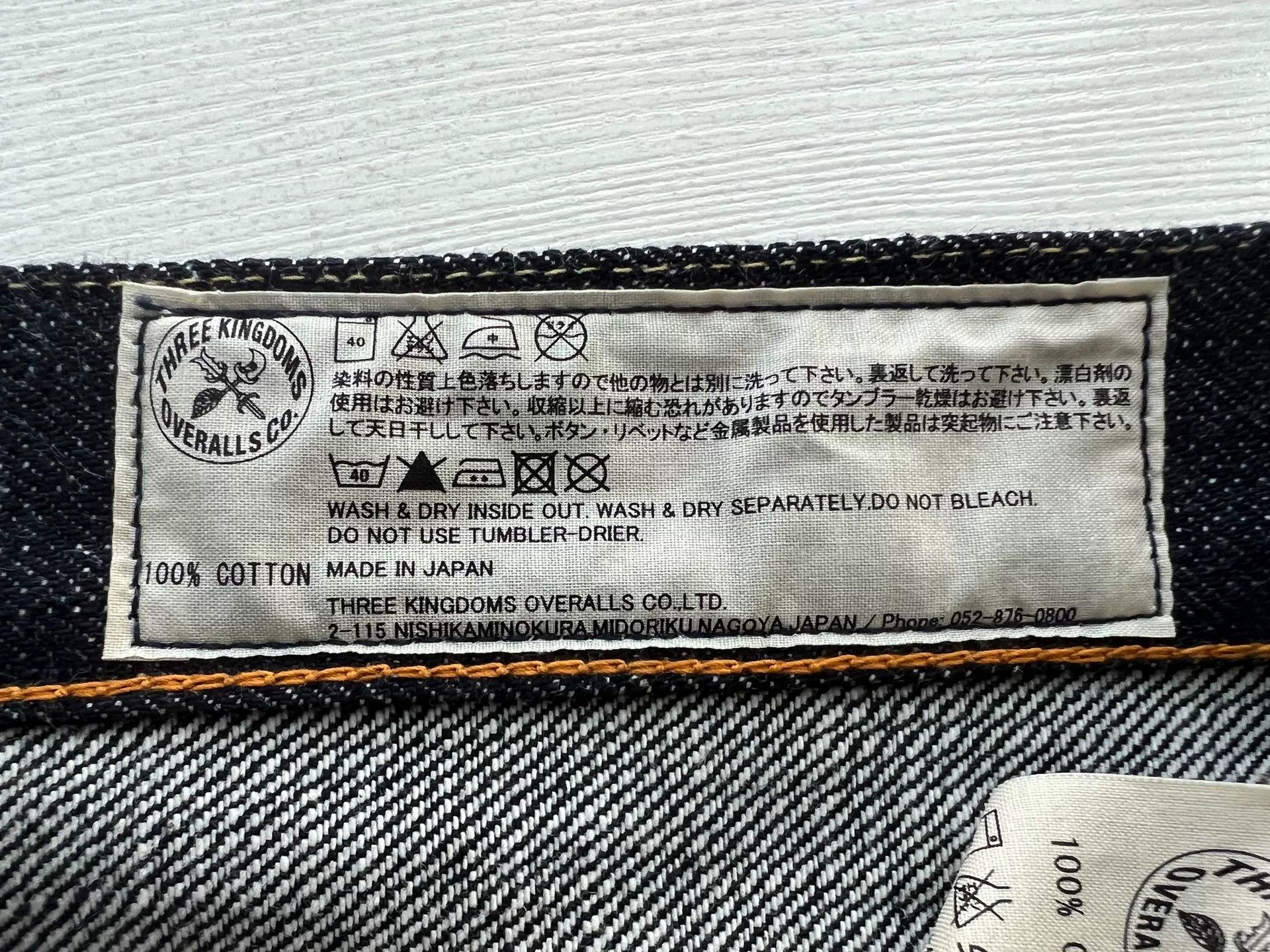 Taishi Nobukuni Three Kingdoms TK902 Straight Overalls Size US 32 / EU 48 - 5 Thumbnail