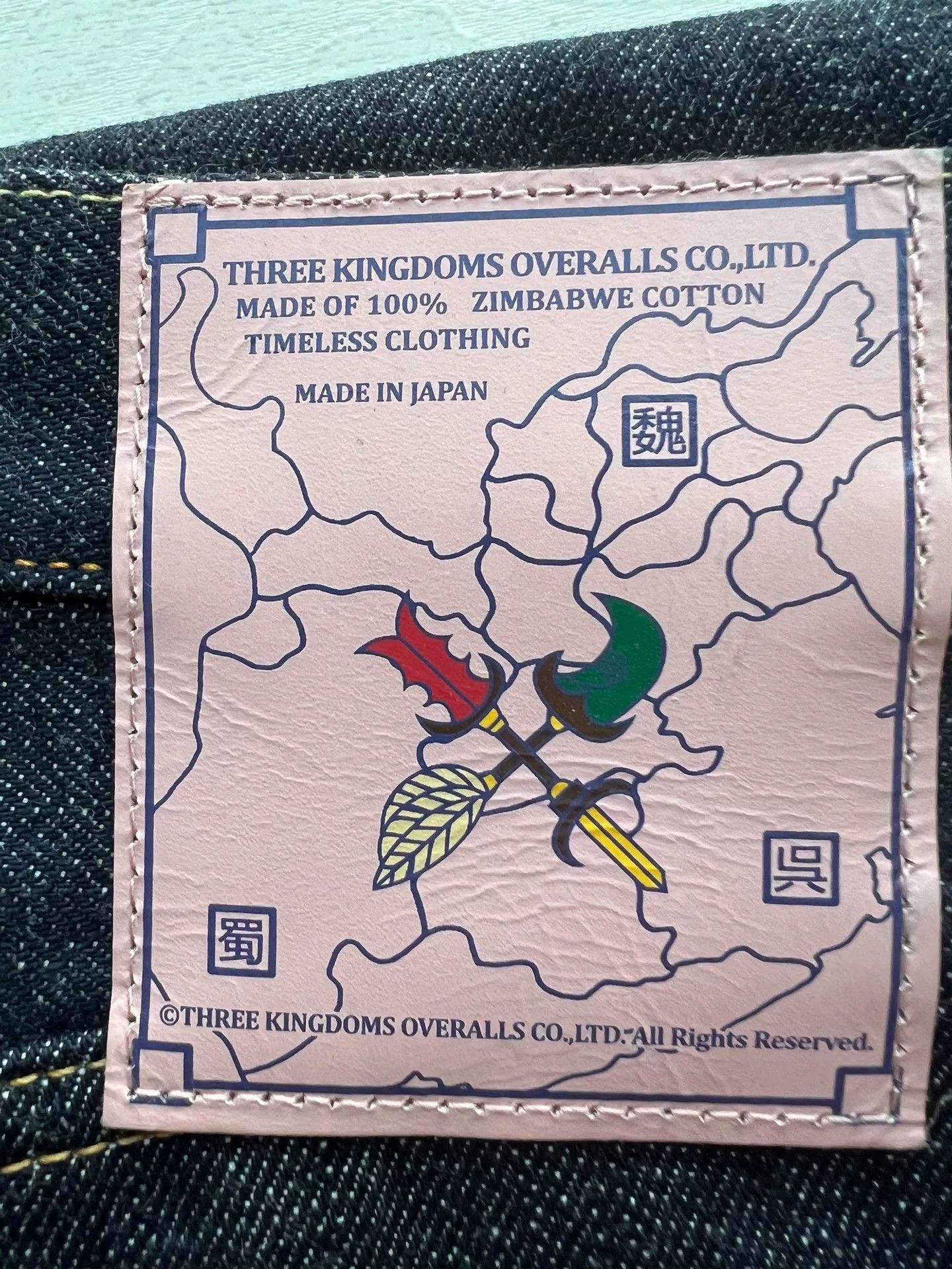 Taishi Nobukuni Three Kingdoms TK902 Straight Overalls Size US 32 / EU 48 - 2 Thumbnail