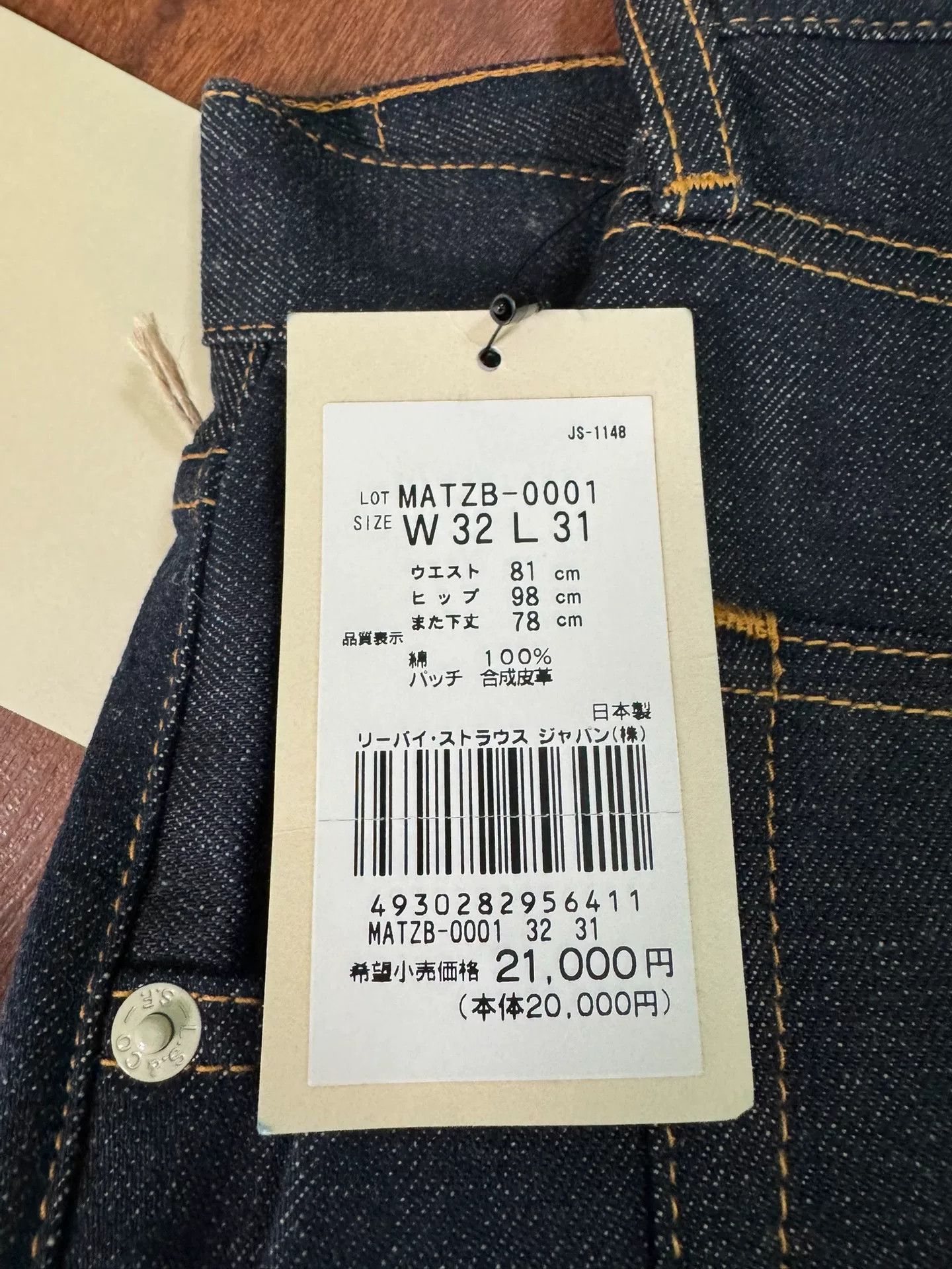 Levi's Vintage Clothing Levi's LVC MATZB-0001 2007 Japan Limited Size US 32 / EU 48 - 3 Thumbnail