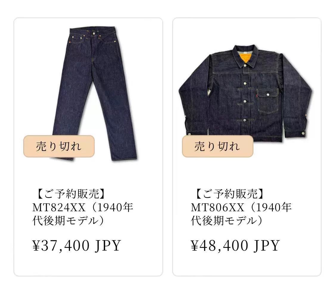 BOTTER BOT Bridge of Times Raw Denim Set Size US L / EU 52-54 / 3 - 3 Thumbnail