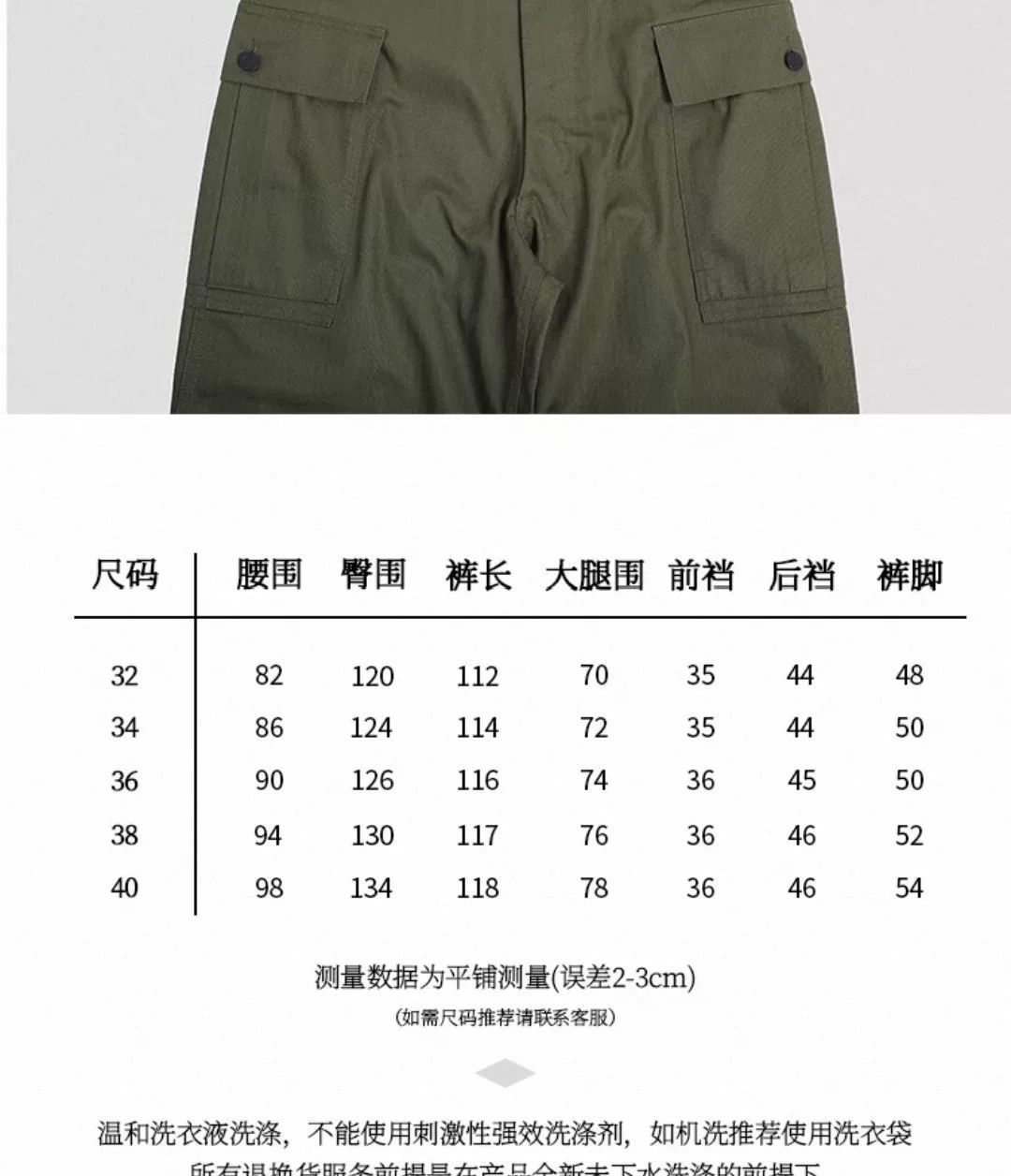 Gimo's Army P43 Herringbone Cargo Pants Size US 34 / EU 50 - 8 Thumbnail