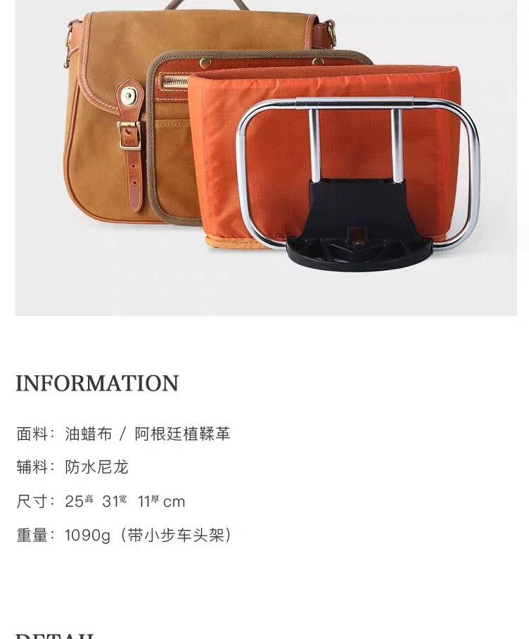 Vintage HK WORKSHOP Folding Bike Camera Shoulder Bag Size ONE SIZE - 3 Thumbnail