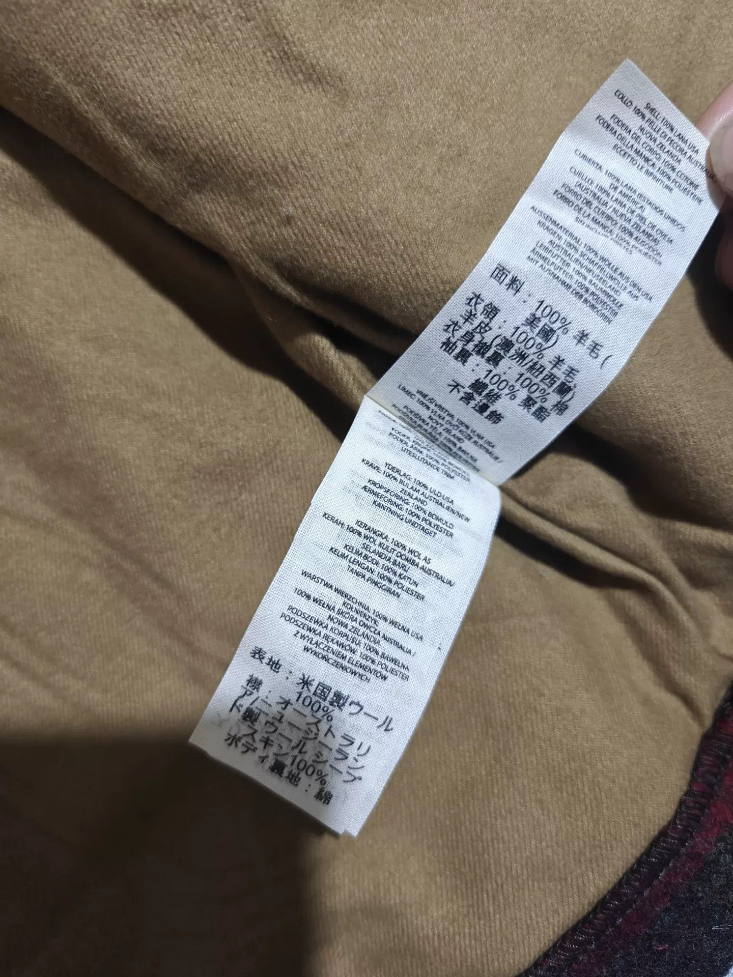 Filson Filson 18829 Farmer Wool Coat Size US M / EU 48-50 / 2 - 8 Thumbnail