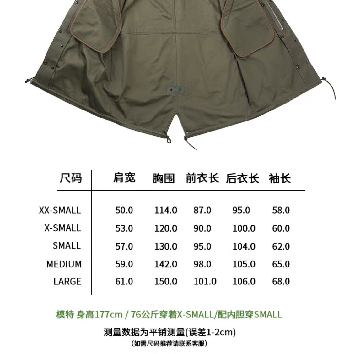 Gimo's US Army M51 Parka Size US XXS / EU 40 - 2 Thumbnail