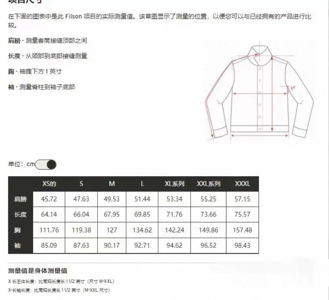Filson Filson Ranger Crewman Jacket Size US S / EU 44-46 / 1 - 9 Thumbnail