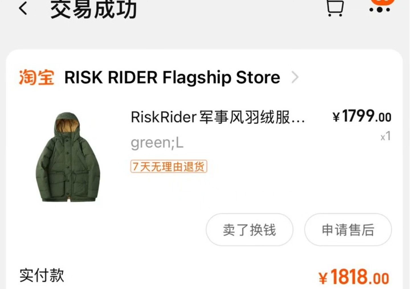 FirstGear RiskRider Military-Style 800F Down Jacket Size US L / EU 52-54 / 3 - 5 Thumbnail