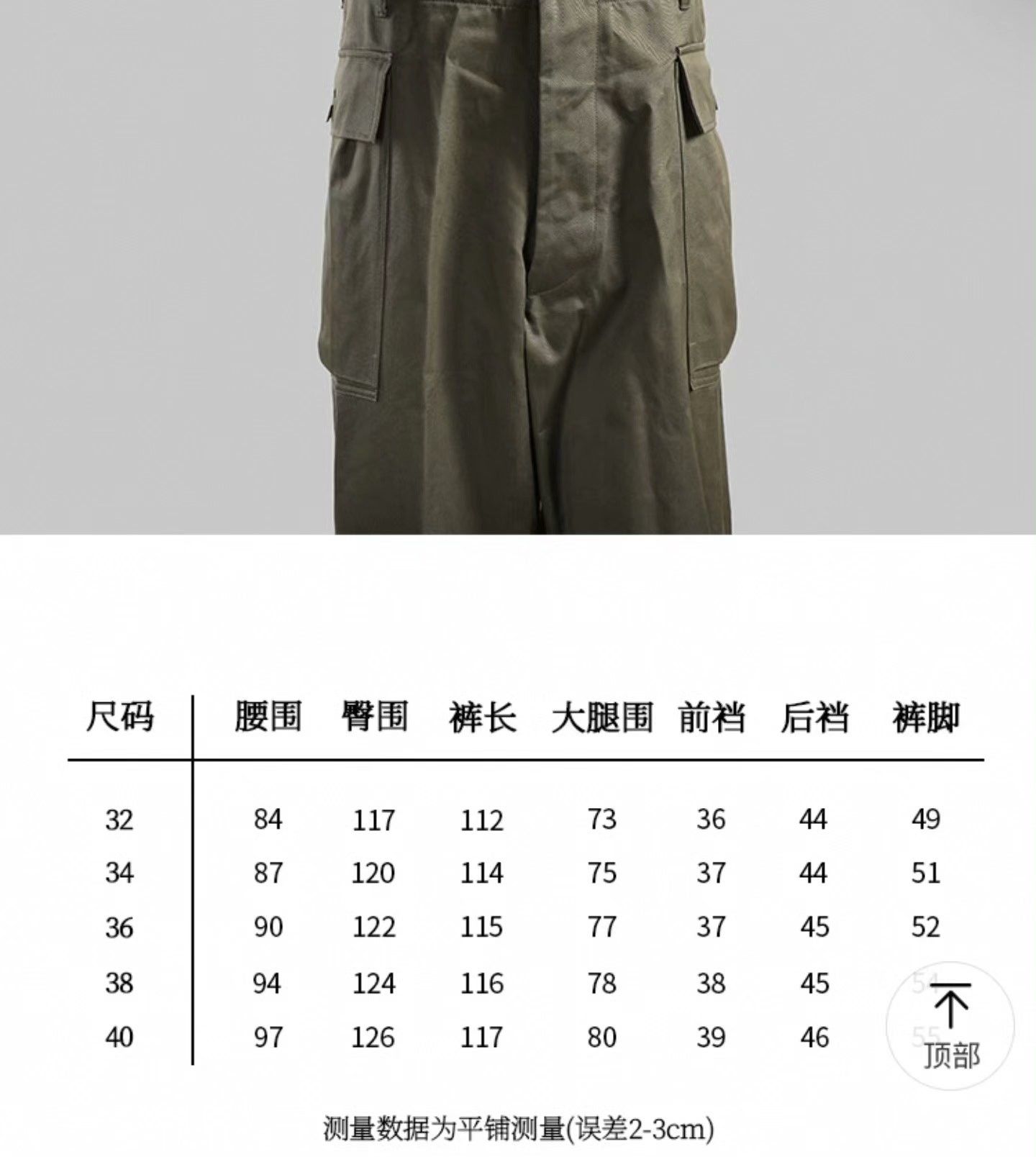 Gimo's GIZEMO WWII P43 Special Cotton Trousers Size US 32 / EU 48 - 2 Thumbnail