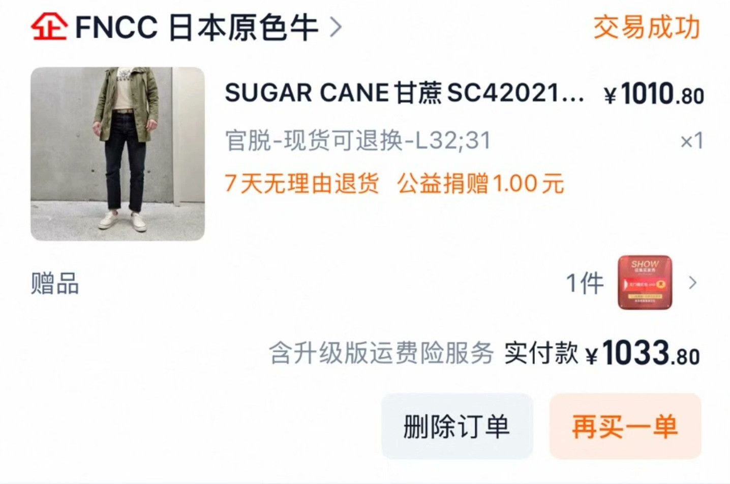 Sugar Cane SUGAR CANE SC42021 Vintage Slim Jeans Size US 31 - 9 Thumbnail